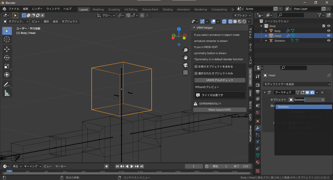 Setup Armature