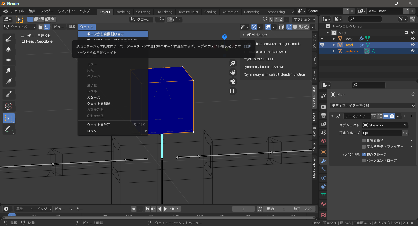 Auto Weighting